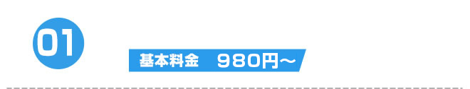 トイレのつまり