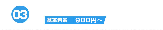 トイレ水漏れ